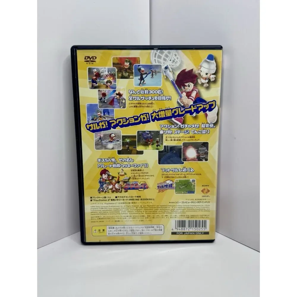 Ape Escape 2 PS2 Japan The Best Of Series US Seller